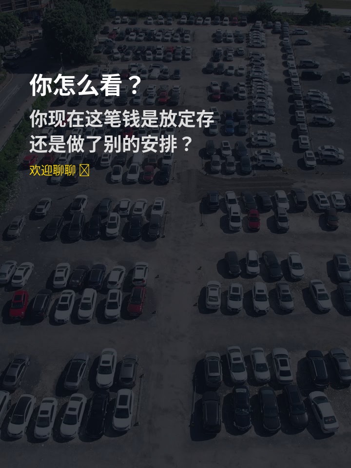 结尾