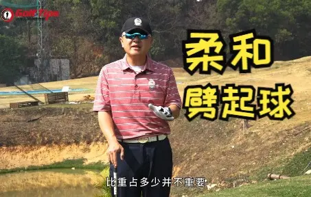 20-30码劈起