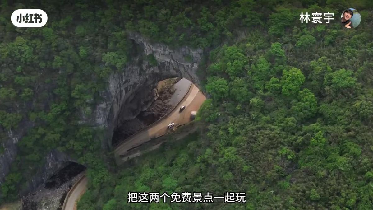 三孔洞