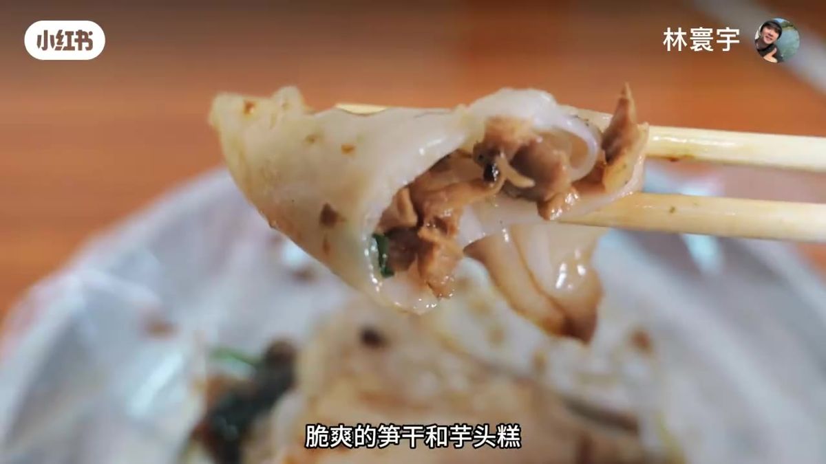 粉饺
